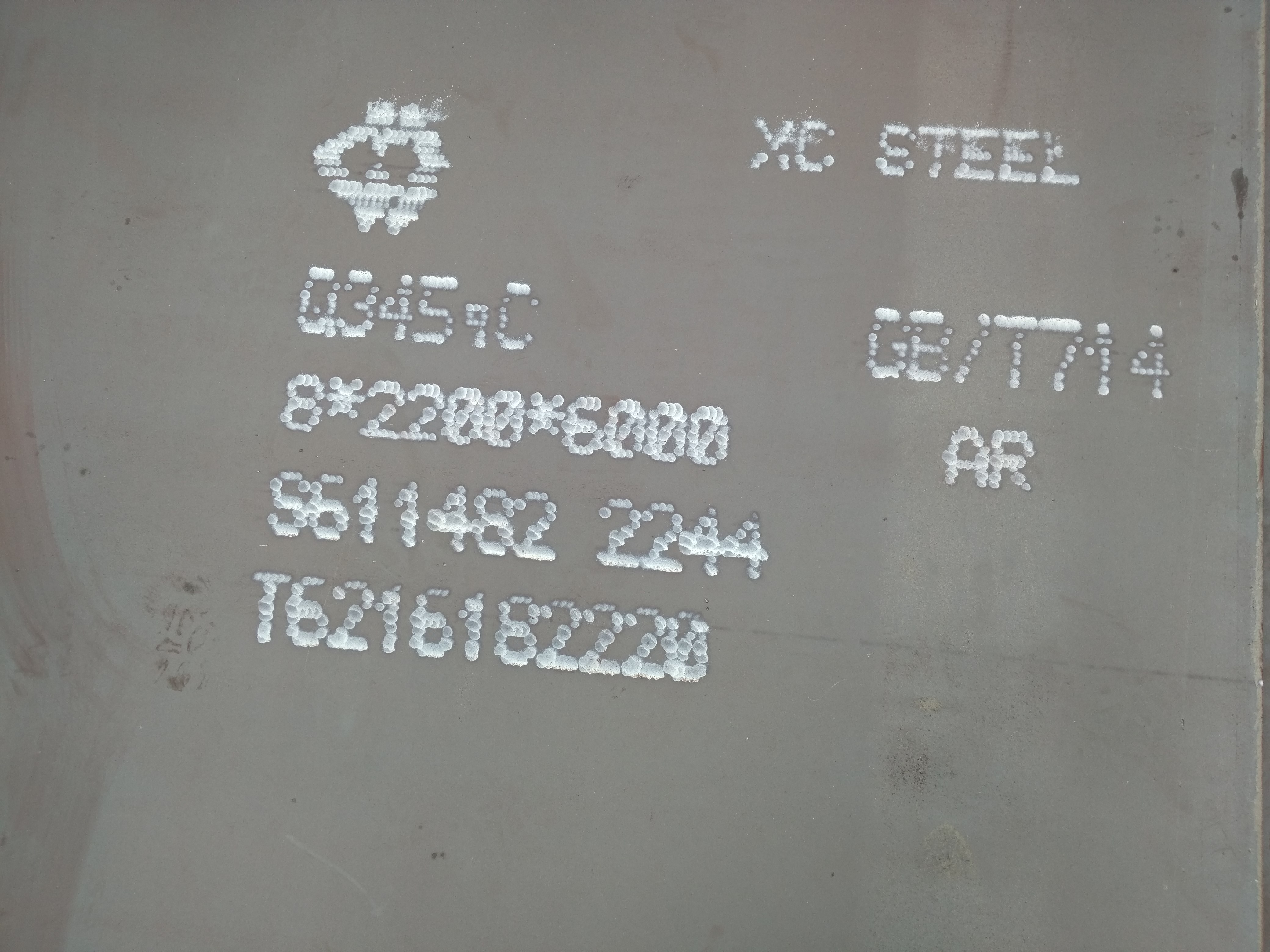 舞陽(yáng)鋼鐵Q345qc橋梁板